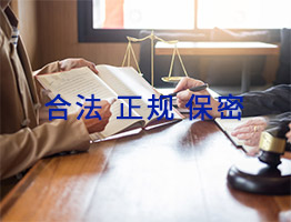 承接全國(guó)債務(wù)清欠