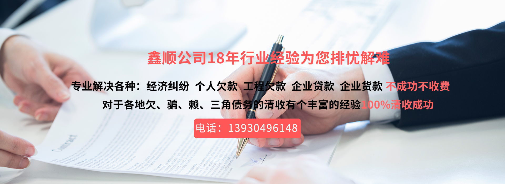 幻燈片廣告二